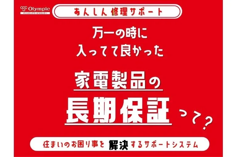 ○○